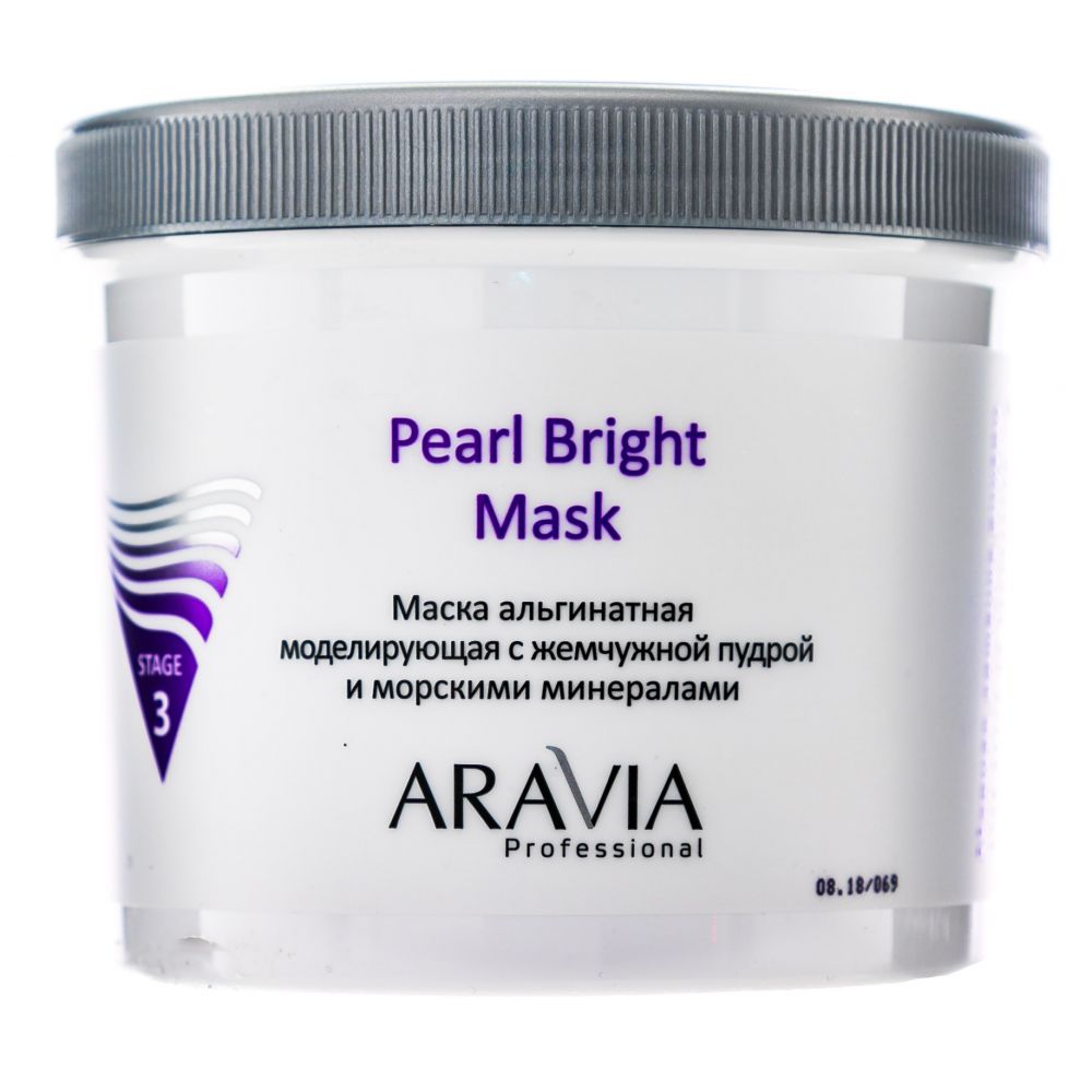 Аравия профессионал Маска альгинатная моделирующая Pearl Bright Mask с жемчужной пудрой и морскими минералами 550мл