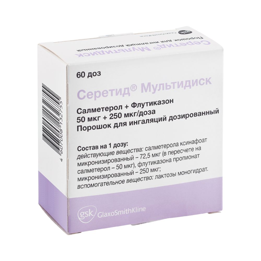 Серетид мультидиск пор.д/ингал. 50мкг/250мкг 60доз