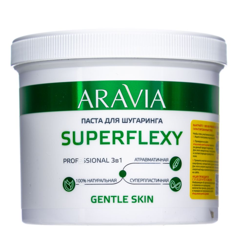 Аравия профессионал Паста для шугаринга Superflexy Gentle Skin 750г