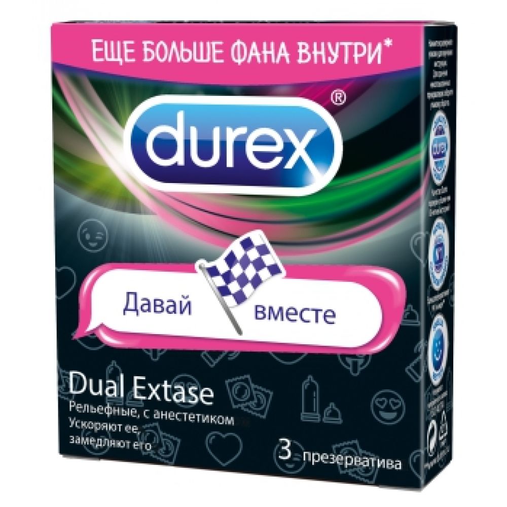 Дюрекс презервативы Дуал Экстаз эмоджи №3