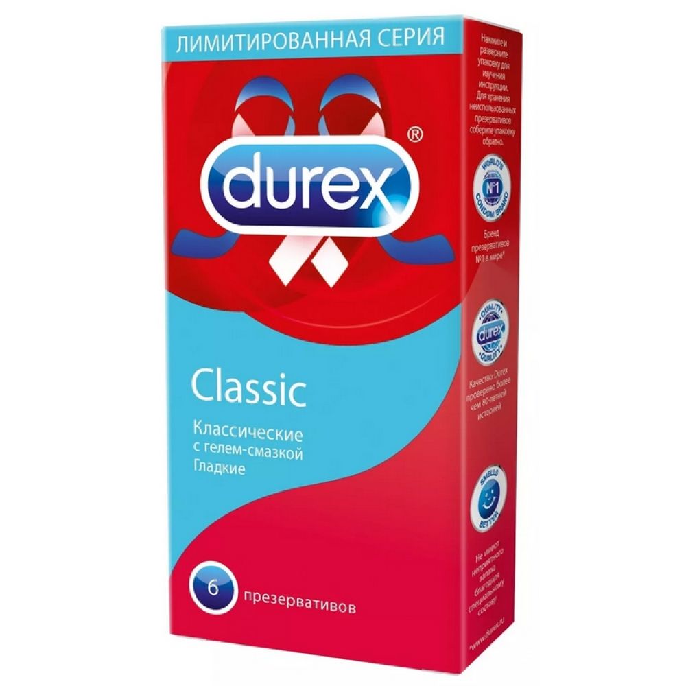 Дюрекс презервативы Классик №6