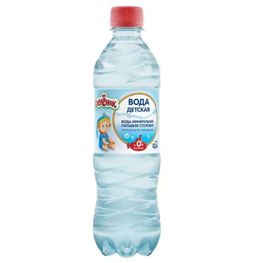 Спеленок вода питьевая д/детей 0,5л
