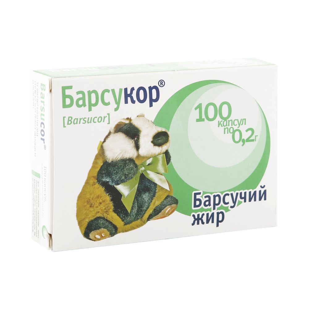 Барсучий жир капс. 0,2г №100