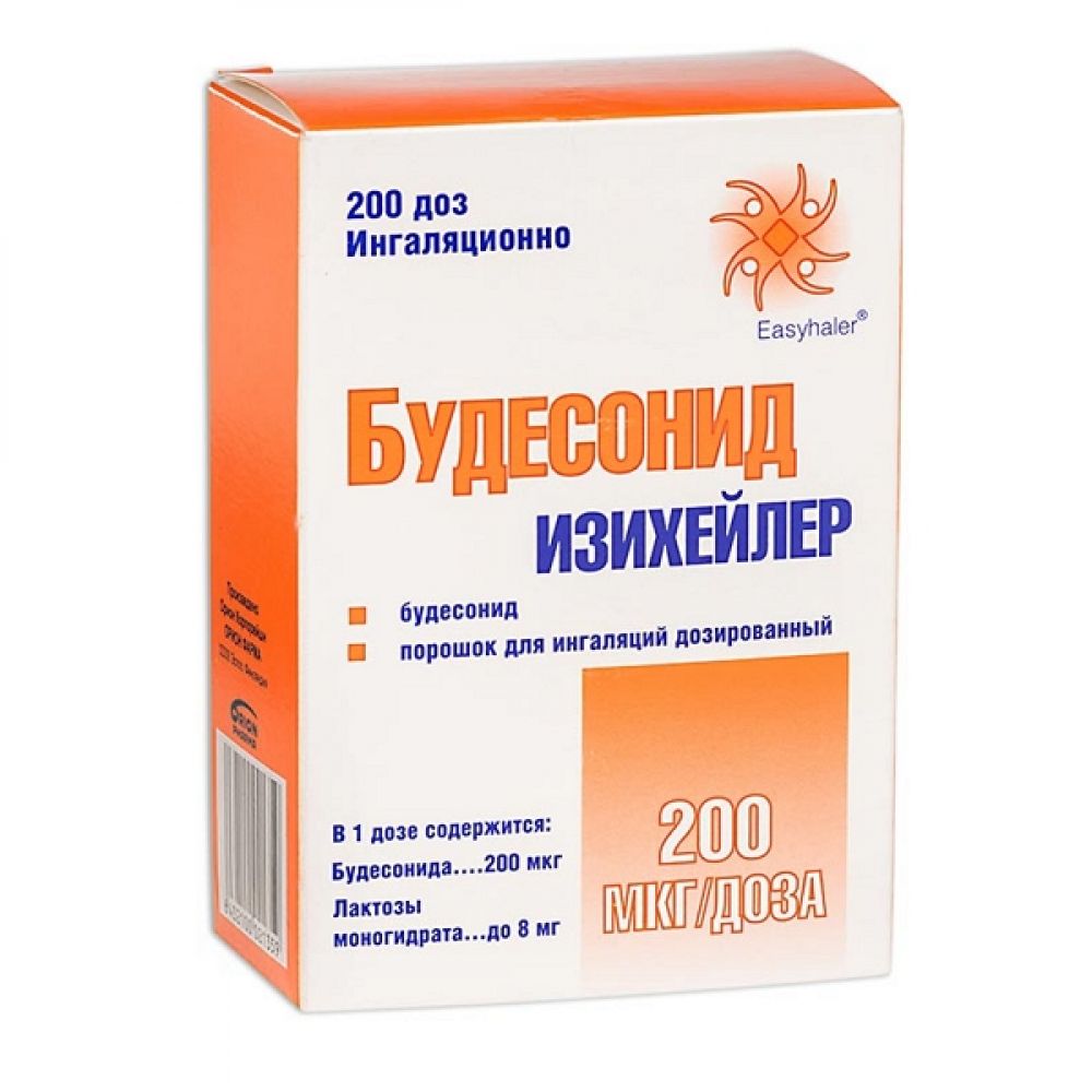 Будесонид Изихейлер пор.д/ингал. 0,2 мг/доза 200доз 2,5г