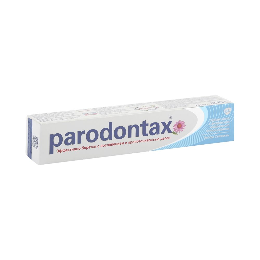 Пародонтакс паста зубная Экстра свежесть 75мл