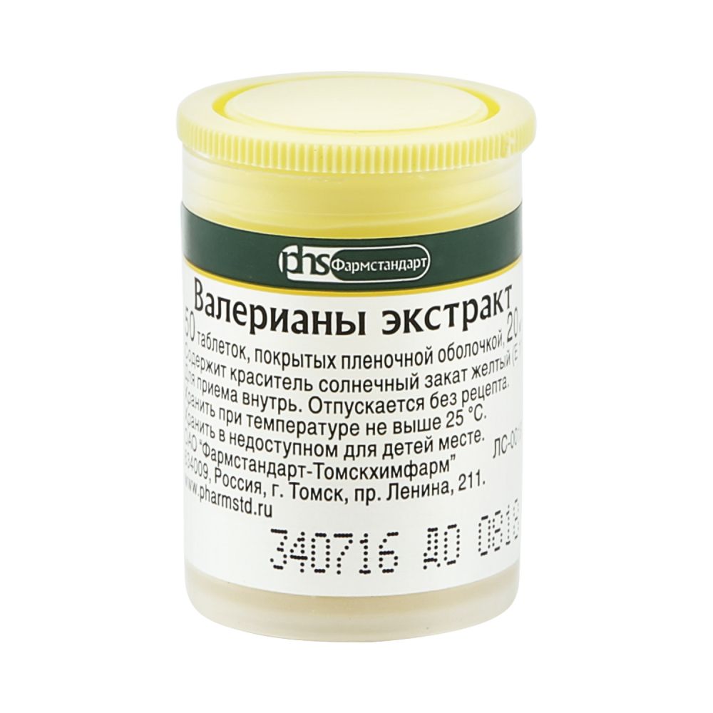 Валерианы эк-т таб.п/о 0,02г №50
