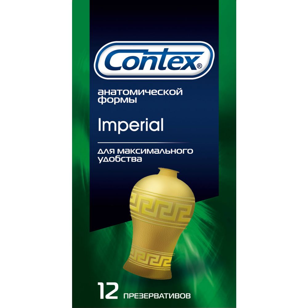 Контекс презервативы Империал №12