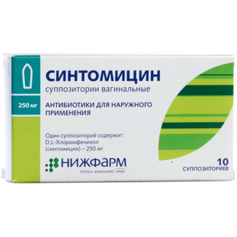 Синтомицин свечи ваг. 250мг №10
