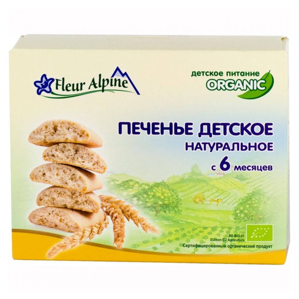 Флер Альпин печенье Органик д/детей натуральное от 6мес. 150г