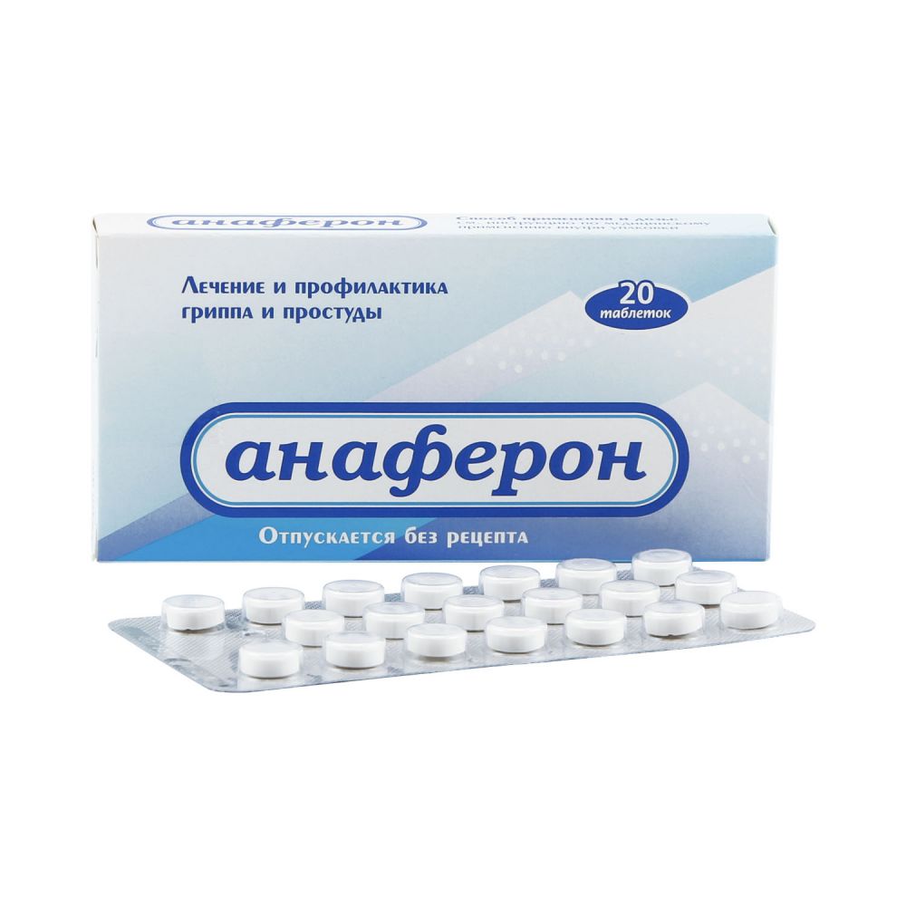 Анаферон таблетки. Анаферон тбл №20. Анаферон взрослый таб. №20. Анаферон (материа медика, Россия).. Анаферон таб д/расс №20.