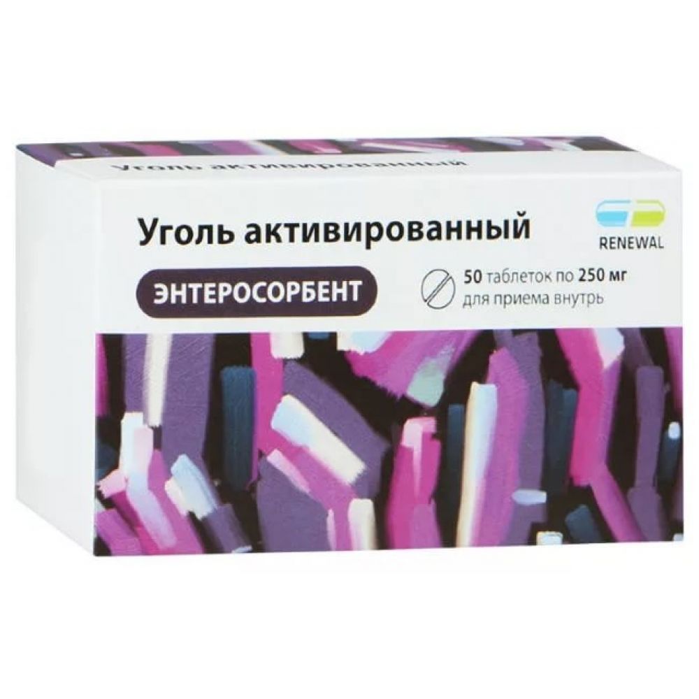 Таблетки уголь активировать. Уголь активированный таблетки 250мг. Уголь активированный табл. 250 мг № 50. Уголь активированный-убф таб. 250мг №50. Уголь активированный таб. 250мг №50 (Renewal).