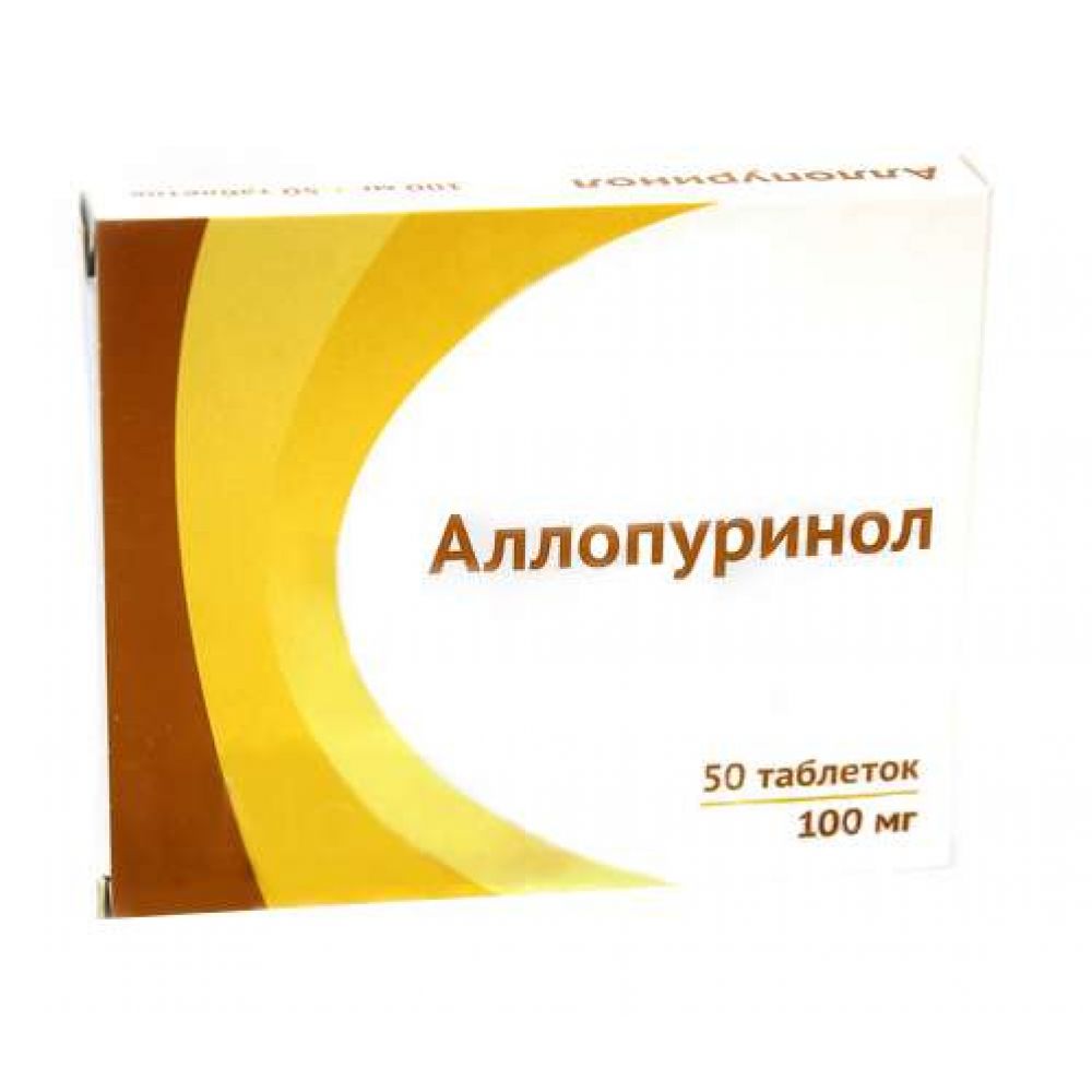 аллопуринол рлс