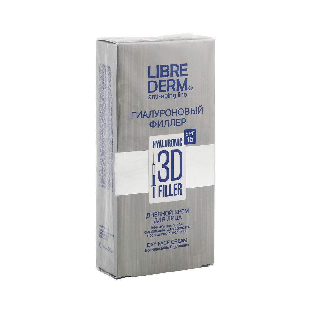 Либридерм 3Д филлер крем д/лица дневной гиалуроновый SPF15 30мл