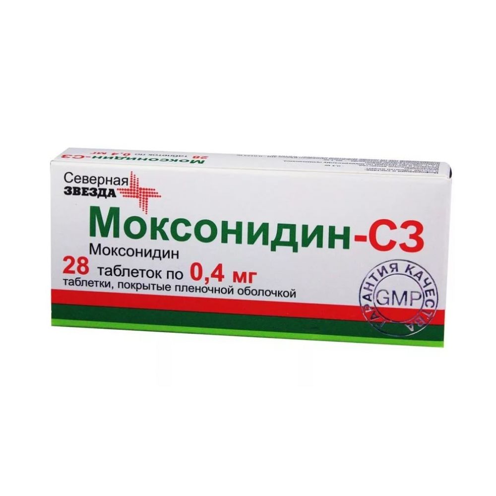 Моксонидин таб.п/о плен. 0,4 мг №28