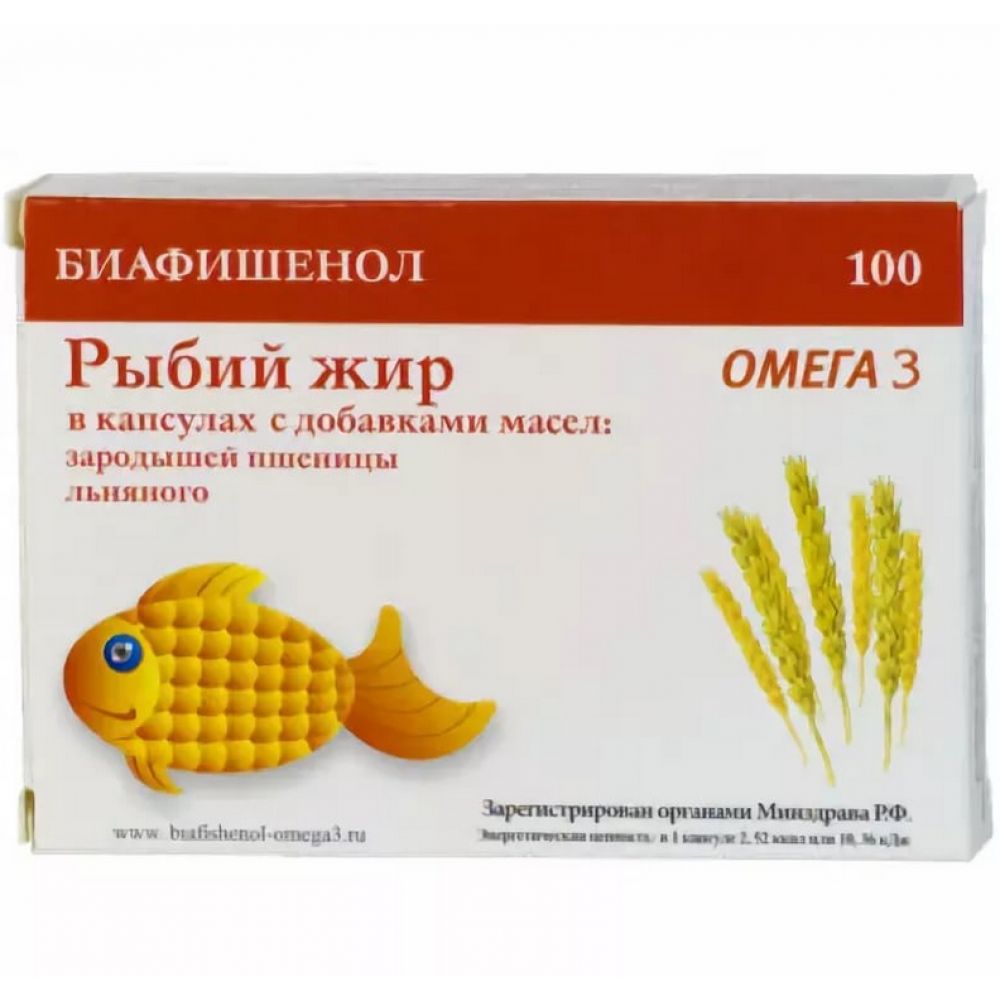 Рыбий жир зародыши пшеницы/лен капс. 300мг №100