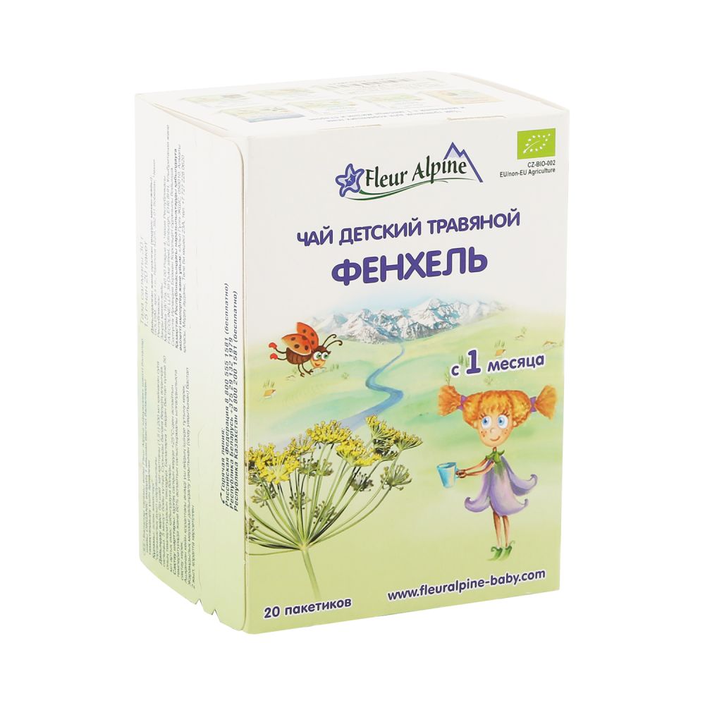 Флер Альпин чай Органик д/детей травянной фенхель от 1мес. 1,5г №20
