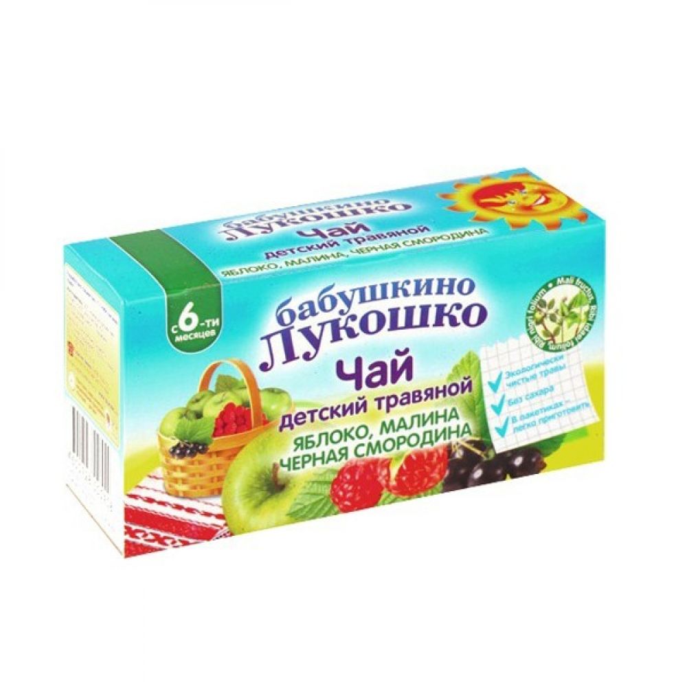 Бабушкино Лукошко чай травяной д/детей яблоко/малина/черная смородина от 6мес.ф/п №20