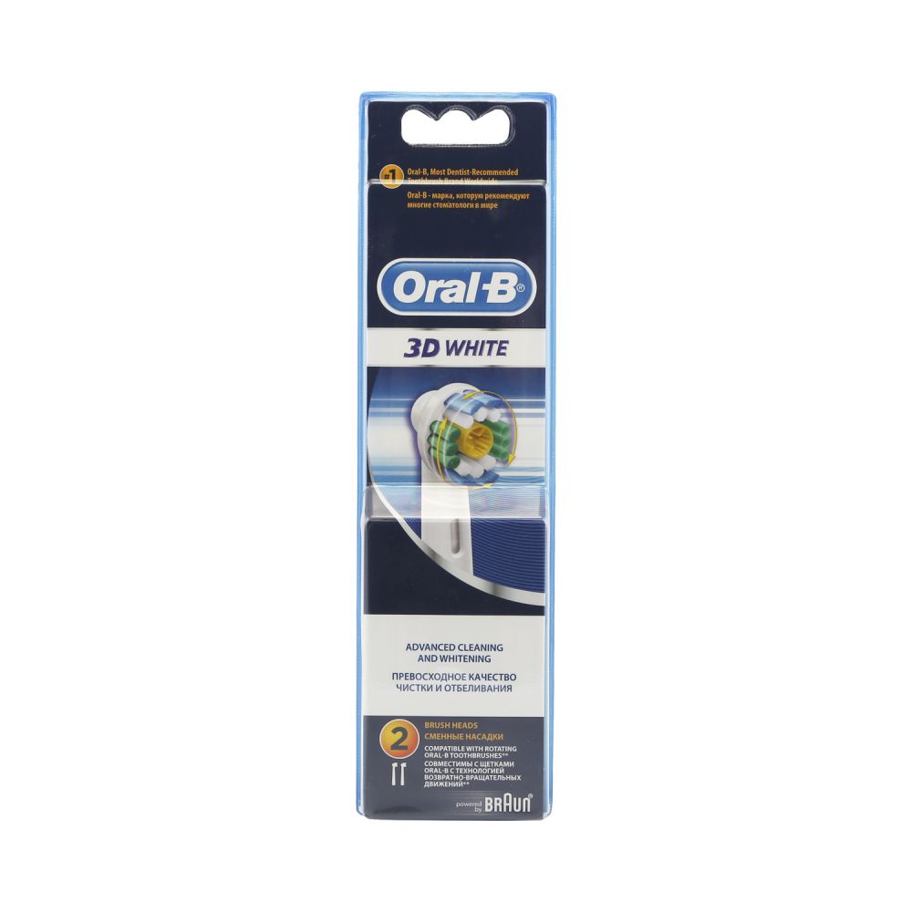 Орал-Б насадка 3Д Вайт д/эл.зубной щетки сменная №2