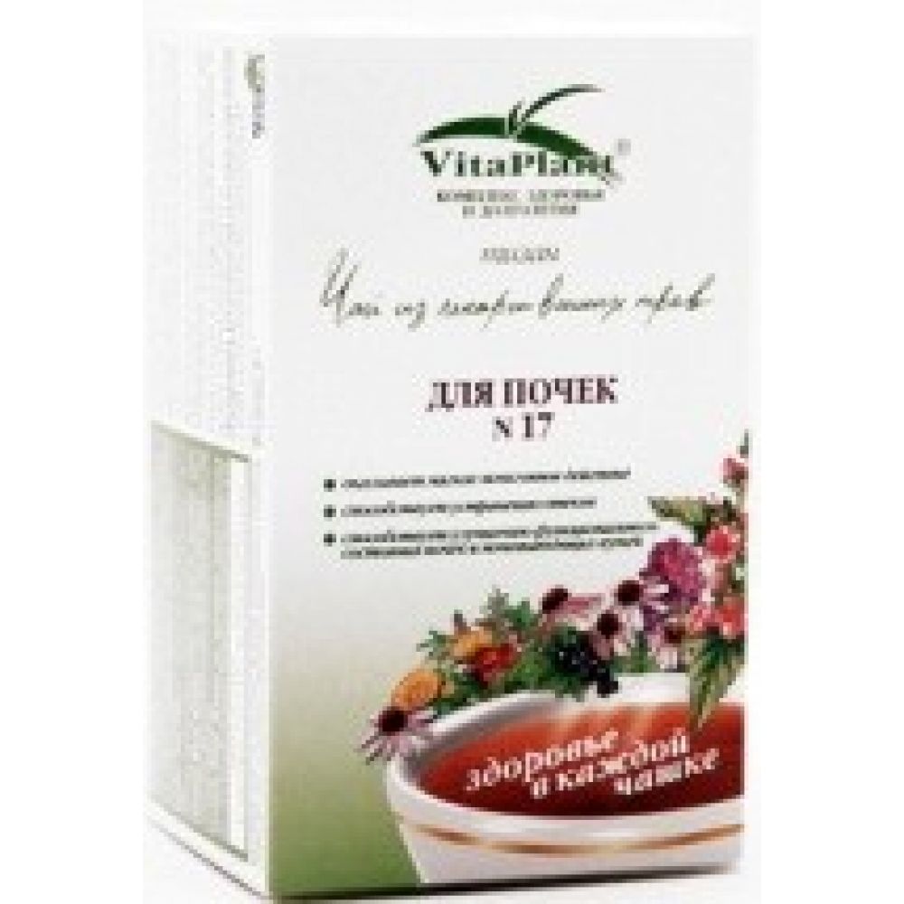 ВитаПлант чай №17 Почечный ф/п 1,8г №20