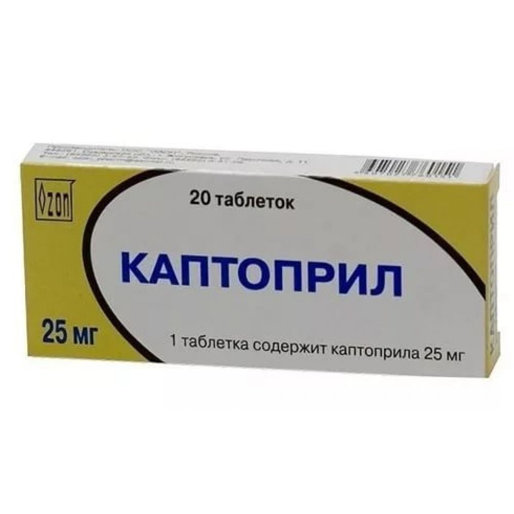 Каптоприл по применению при каком. Каптоприл 25 мг. Каптоприл таб. 25мг №20. Каптоприл таблетки 25мг 40шт. Каптоприл таб. 50мг №40.