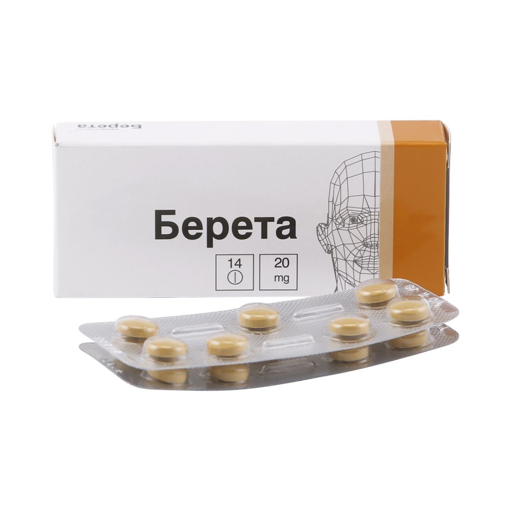 Лекарства страна производитель. Берета таблетки. Беретта препарат. Лекарство Беретта инструкция. Берета таб. П.О КШ/раств 20мг №14.