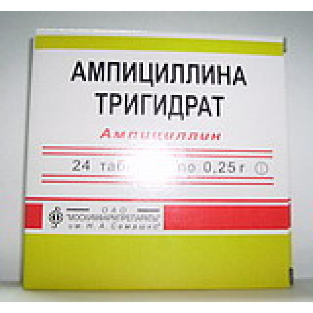Ампициллина тригидрат таб. 0,25г №24