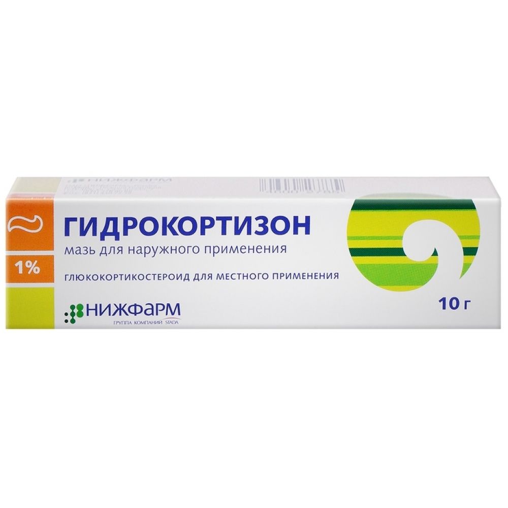 Гидрокортизон мазь 1% 10г