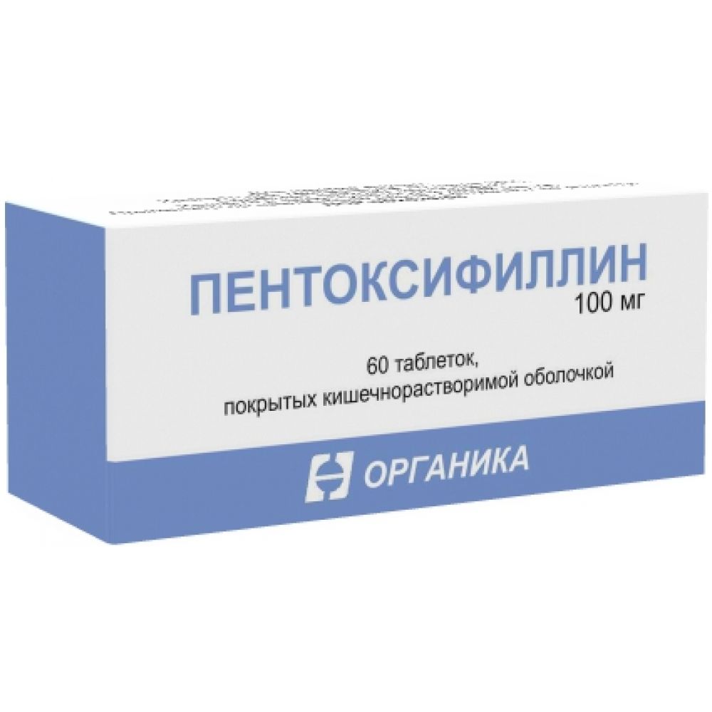 Пентоксифиллин таб.п/о 100мг №60