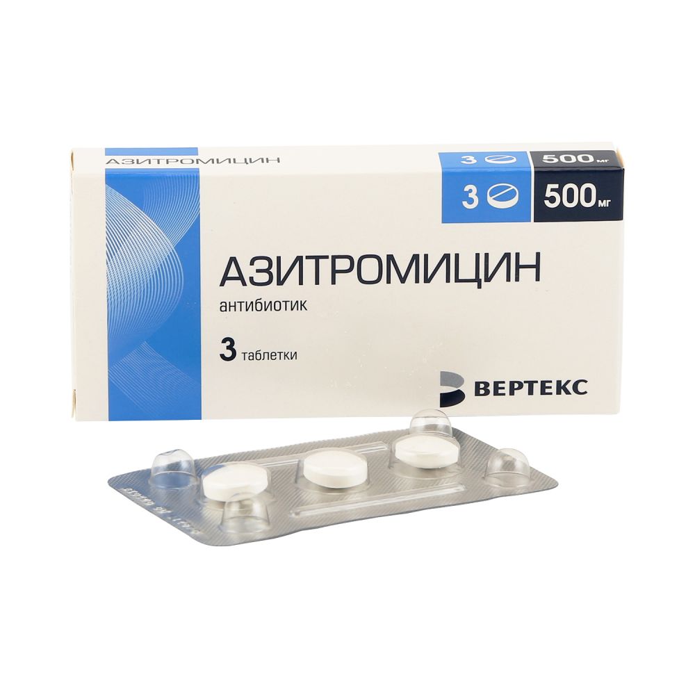 Азитромицин таб. 500мг №3