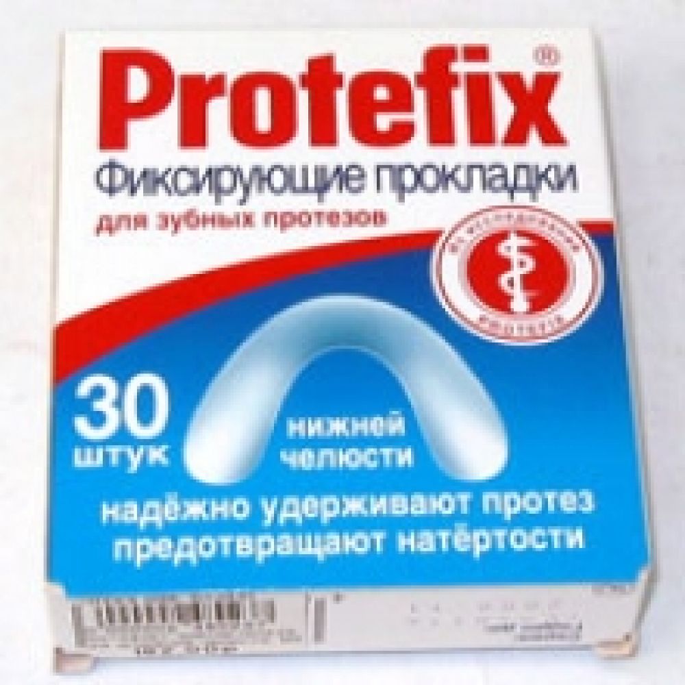 Протефикс прокладки д/челюсти нижней фиксирующие №30