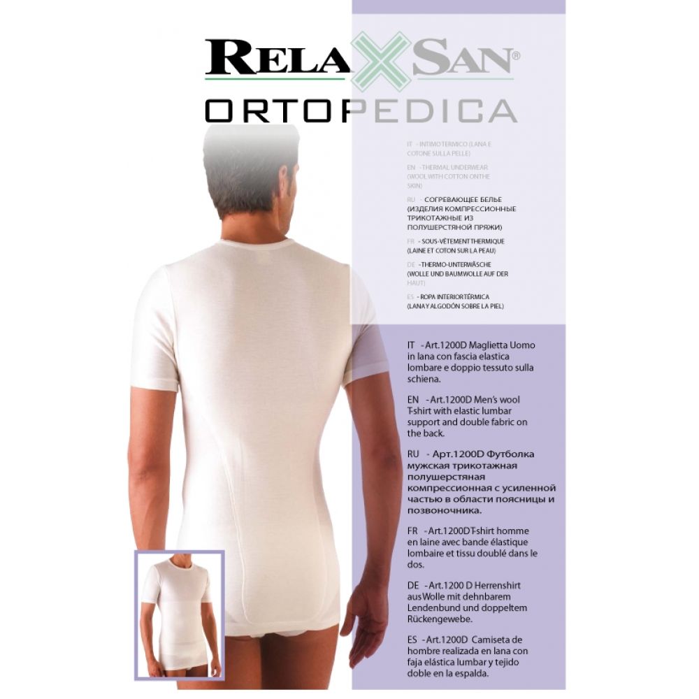 Релаксан футболка д/мужчин согревающая поддерживающая 54%шерсть р.2 1200D
