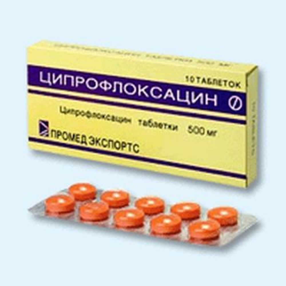 Ципрофлоксацин таб.п/о 500мг №10