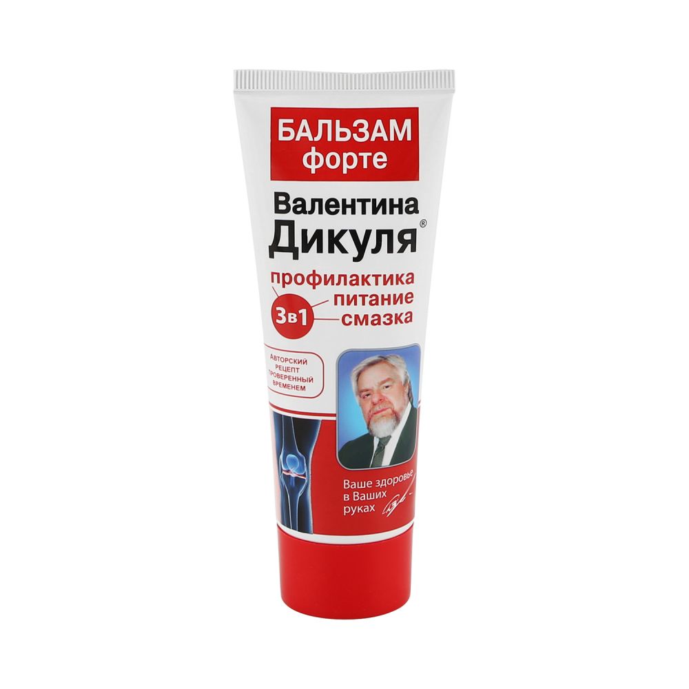 Валентина Дикуля при заболеваниях суставов бальзам 75мл