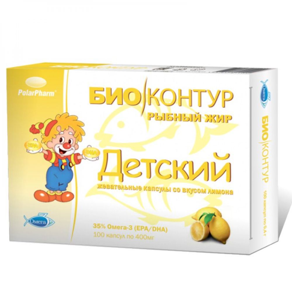 Рыбий жир д/детей лимон капс.жев. 0,4г №100