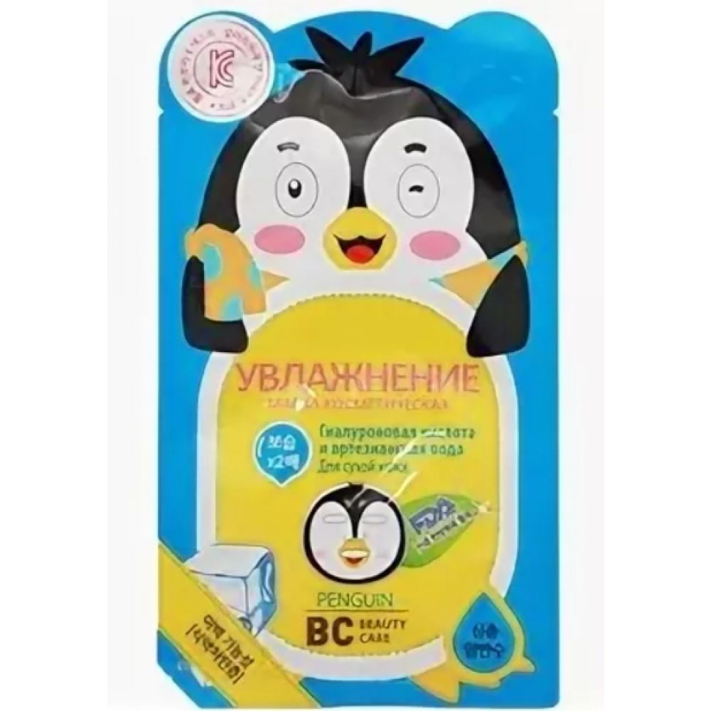 БиСи маска увлажняющая Пингвин 25г