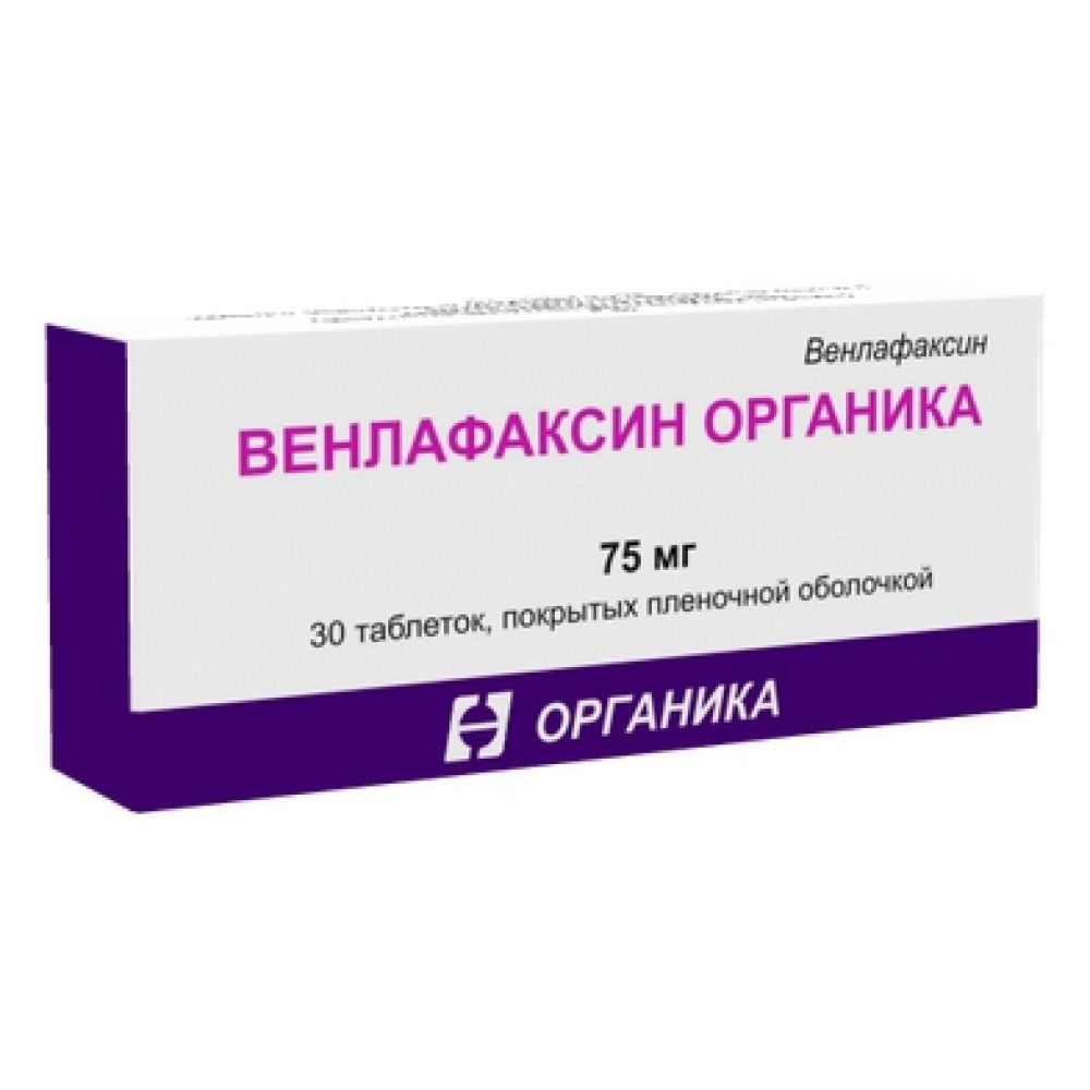 Венлафаксин Органика таб.п/о плен. 75мг №30