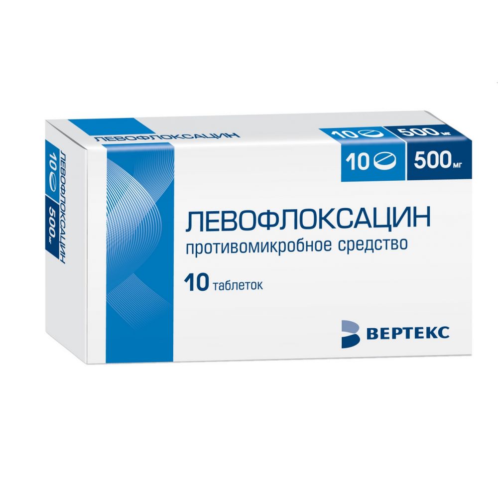 Левофлоксацин таб.п/о 500мг №10