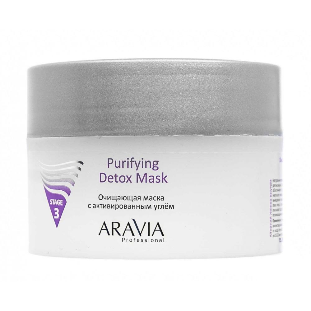 Аравия профессионал Очищающая маска с активированным углём Purifying Detox Mask 150мл