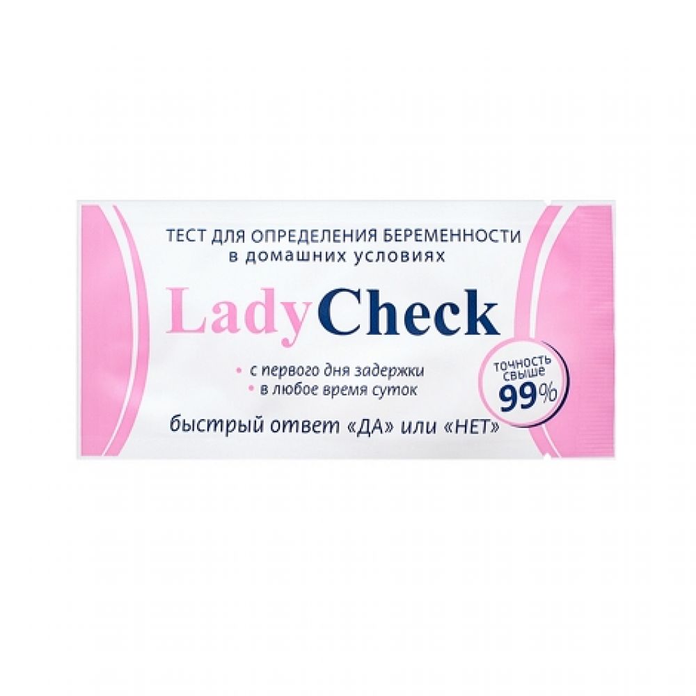 Тест-полоска д/определения беременности Леди Чек 31059