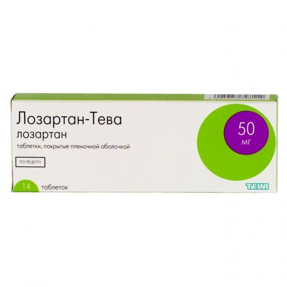 Лозартан таблетки покрытые. Лозартан Тева 100 мг. Лозартан Тева 12,5. Лазартан гидрохлортиазид Тева. Лозартан плюс 100 мг 12.5 мг.