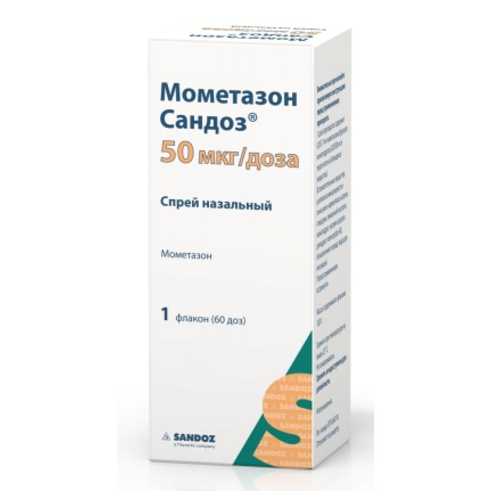 Мометазон Сандоз спрей наз. 50мкг/доза №60