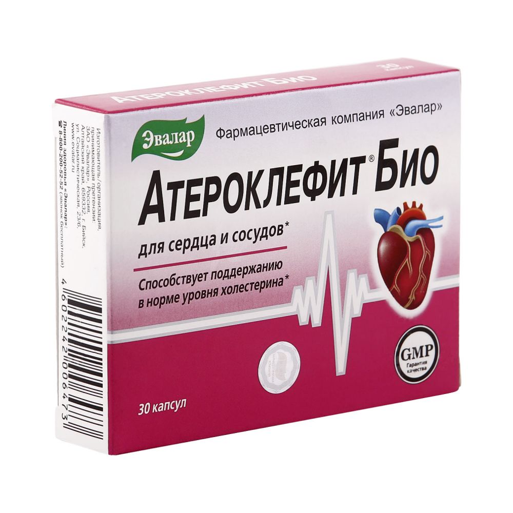 Атероклефит Био капс. 250мг №30