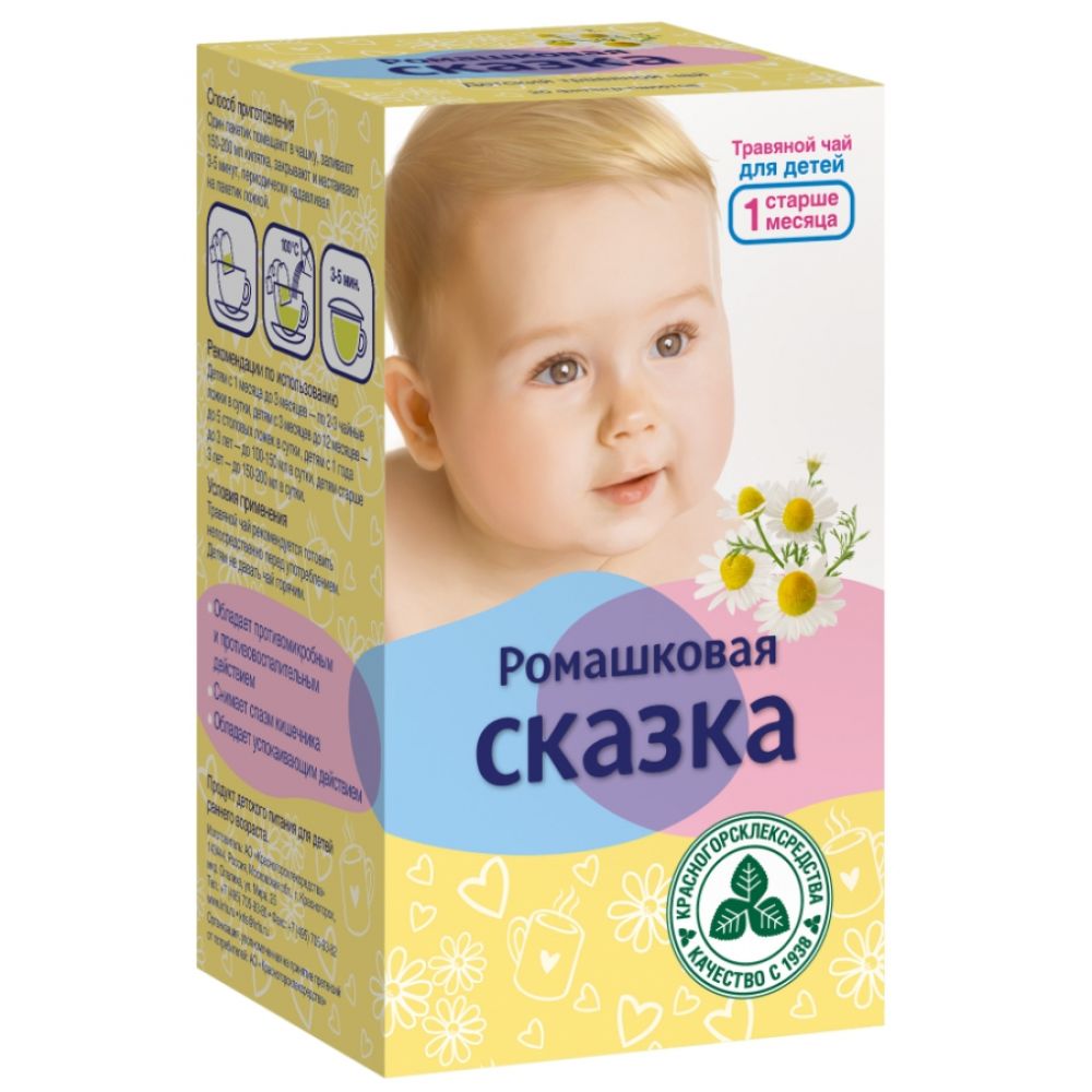 Чай детский травяной Ромашковая Сказка ф/п 1г №20
