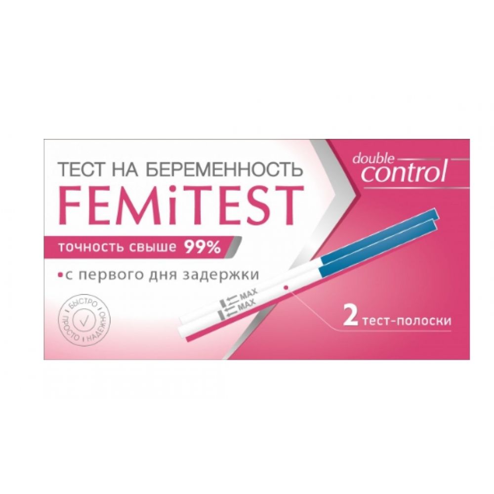 Фемитест тест на определение беременности двойной контроль №2
