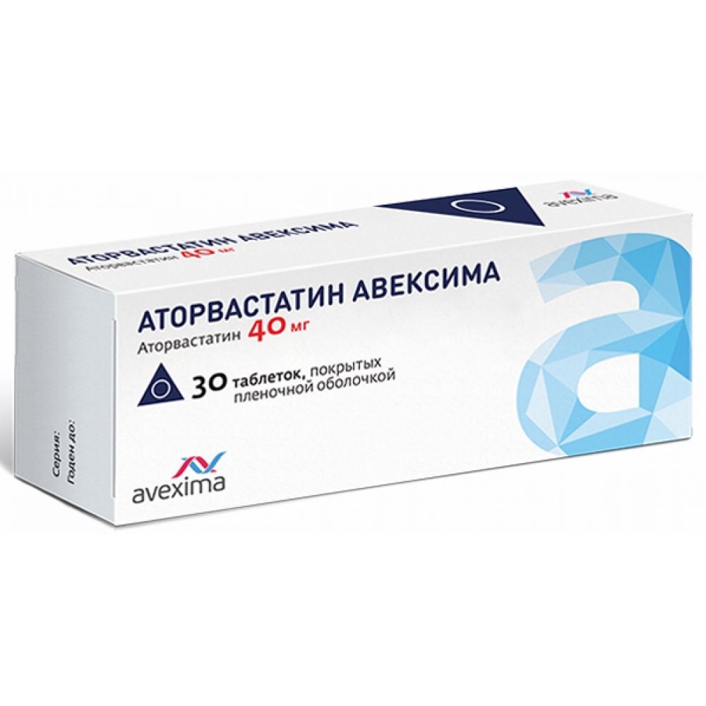 Аторвастатин-Авексима таб. 40мг №30