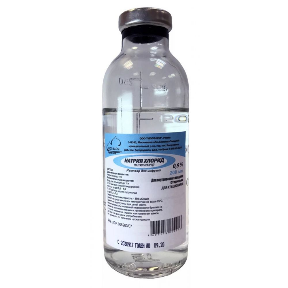 Натрия хлорид р-р д/инф. 0,9% 200мл №28
