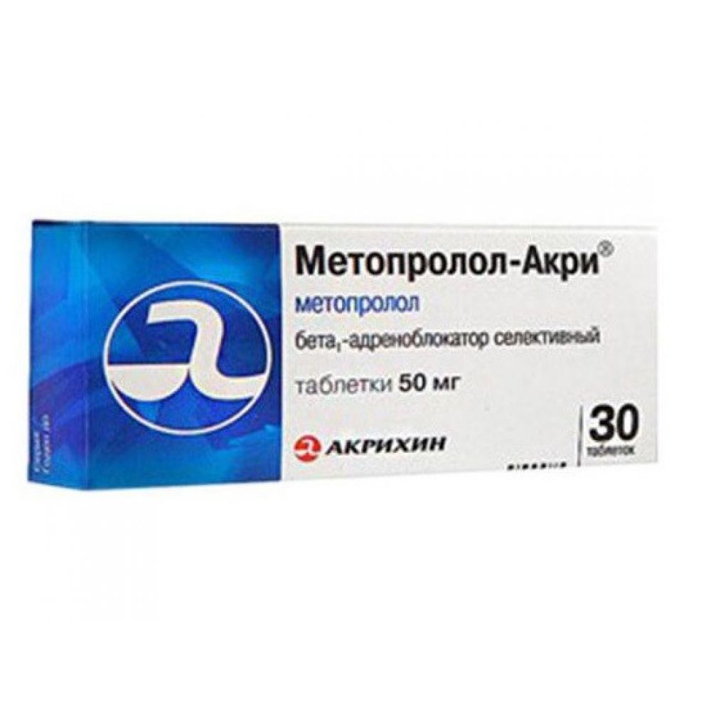 Метопролол 50 мг. Метопролол таблетки 50мг 50шт. Метопролол акри 50мг. Акрихин таблетки Метопролол 25мг. Метопролол таблетки 100мг 30шт.