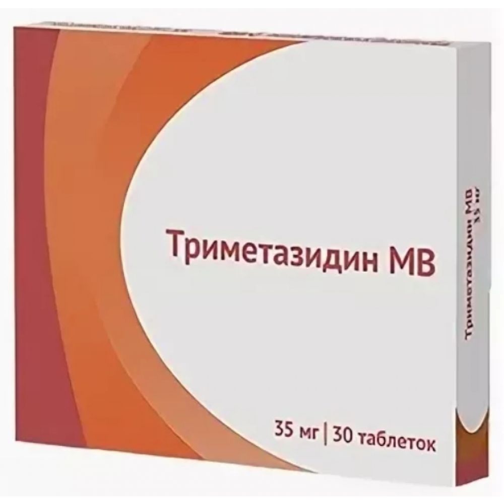 Триметазидин биоком мв. Триметазидин-Биоком МВ 35. Триметазидин МВ таб.пролонг.п.п.о. 35мг №60. Триметазидин 35 мг. Таблетки триметазидин 80 мг.