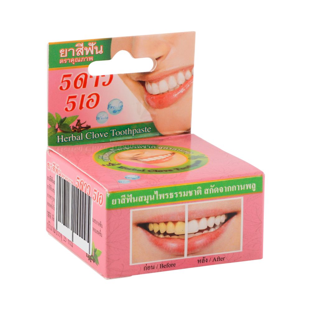Ригла порошок зубной Тайский Травы 25г