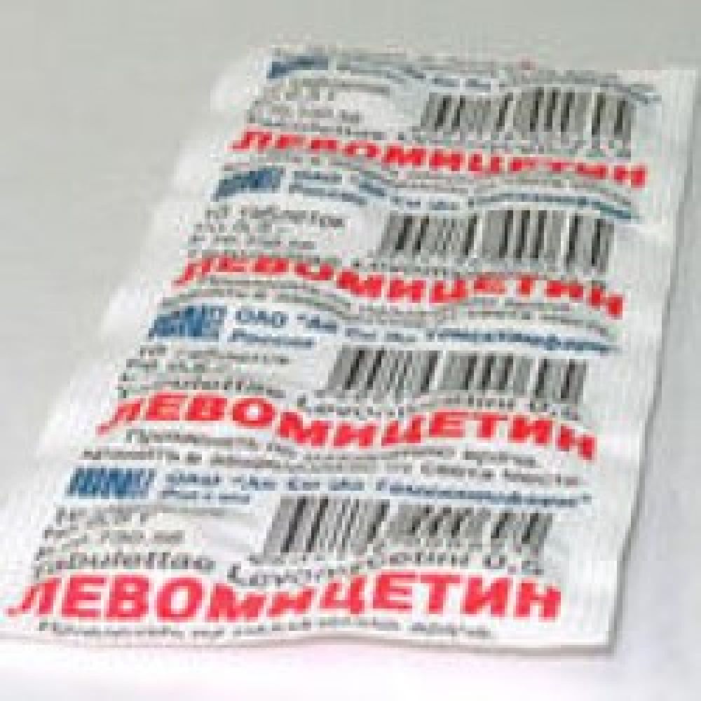 Левомицетин таб. 0,25г №10